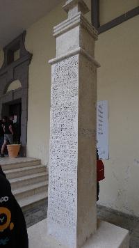 p1200025.jpg